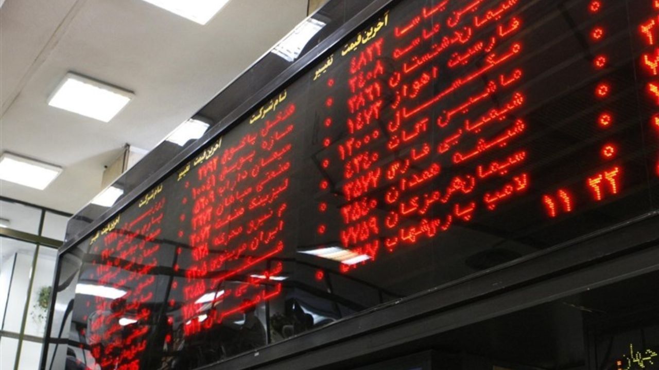 شاخص بورس تهران صعودی شد