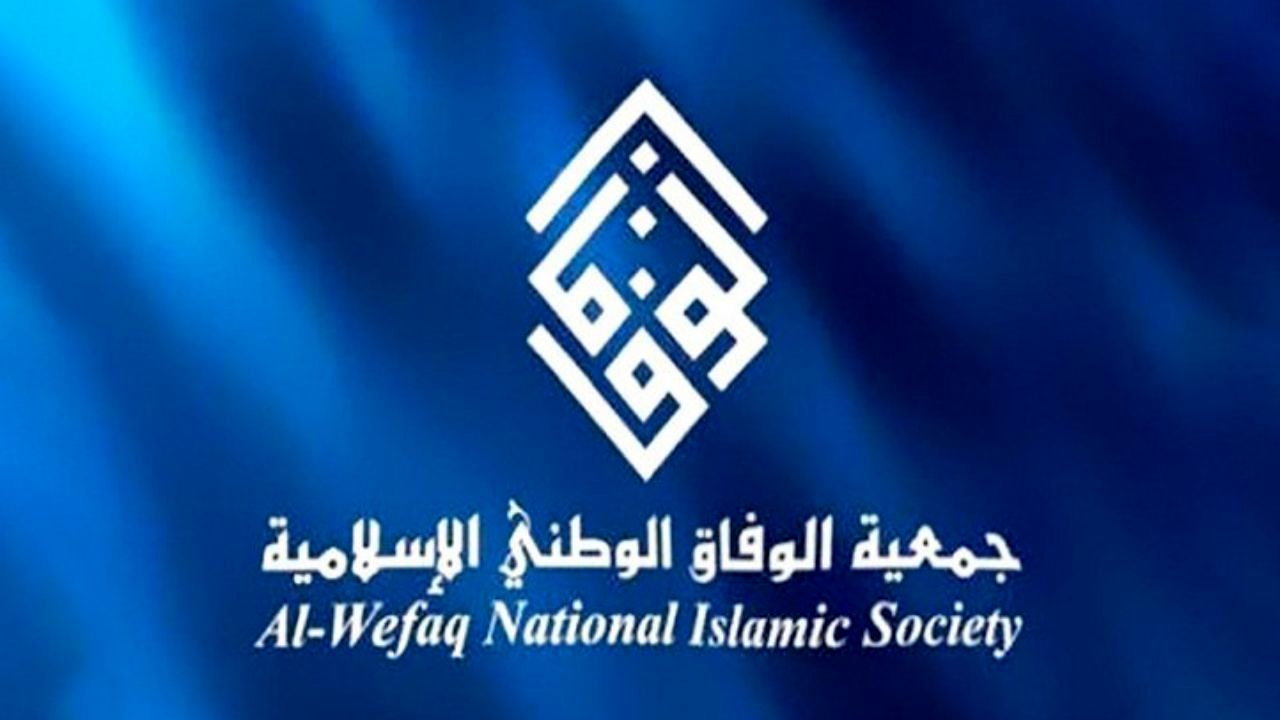 «آل خلیفه» برای نماز نخواندن از مردم بحرین تعهد گرفت!