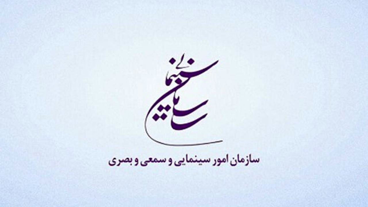 لیست متقاضیان پروانه ساخت سینمایی مشخص شد