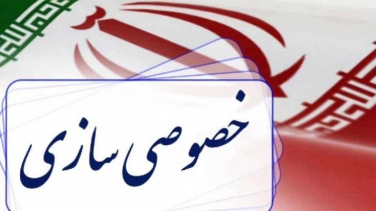 جزئیات واگذاری سهام 20 درصدی دولت در 4 شرکت پالایش نفت