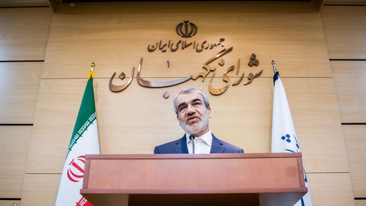 نشست خبری سخنگوی شورای نگهبان برگزار می‌شود