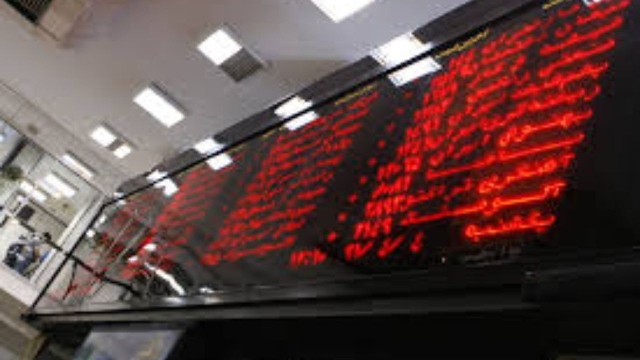 رفتارهای هیجانی در بورس باید کنترل شود