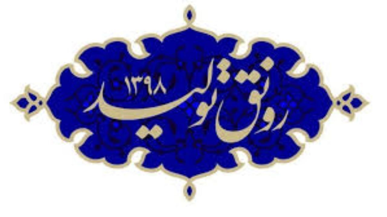 سوء‌استفاده برخی مفسدان از شعار رونق تولید
