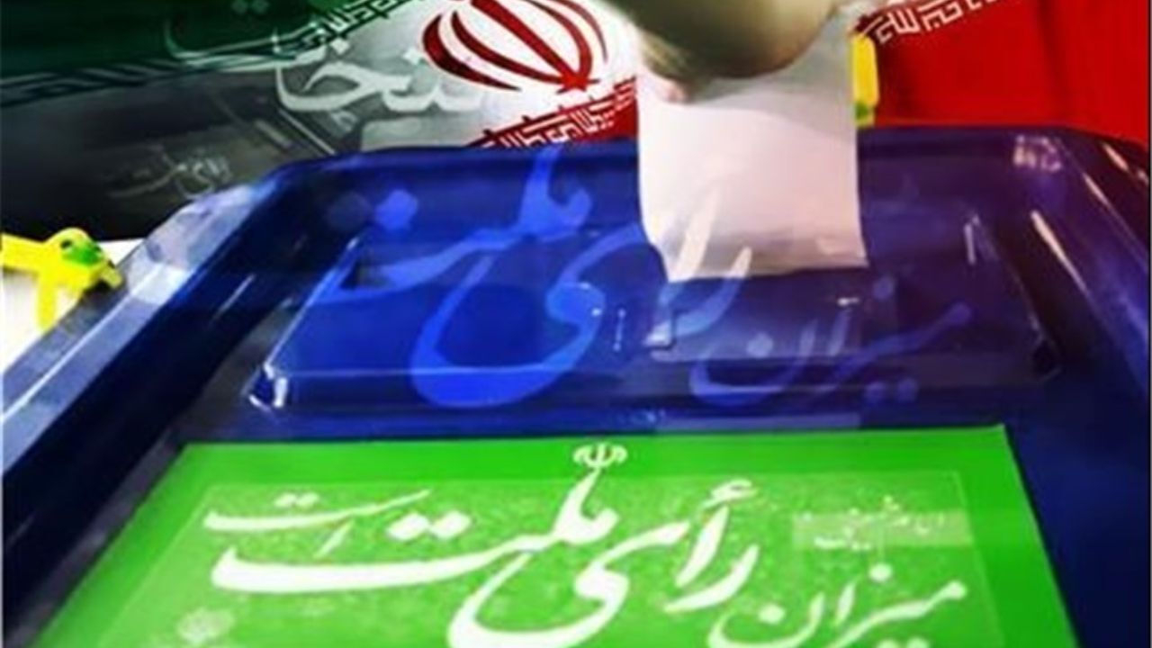 نباید اصل انتخابات را زیر سوال بُرد/ به خاطر ایران باید فداکاری کنیم/ قهر کردن با صندوق رای، انحلال مردم است