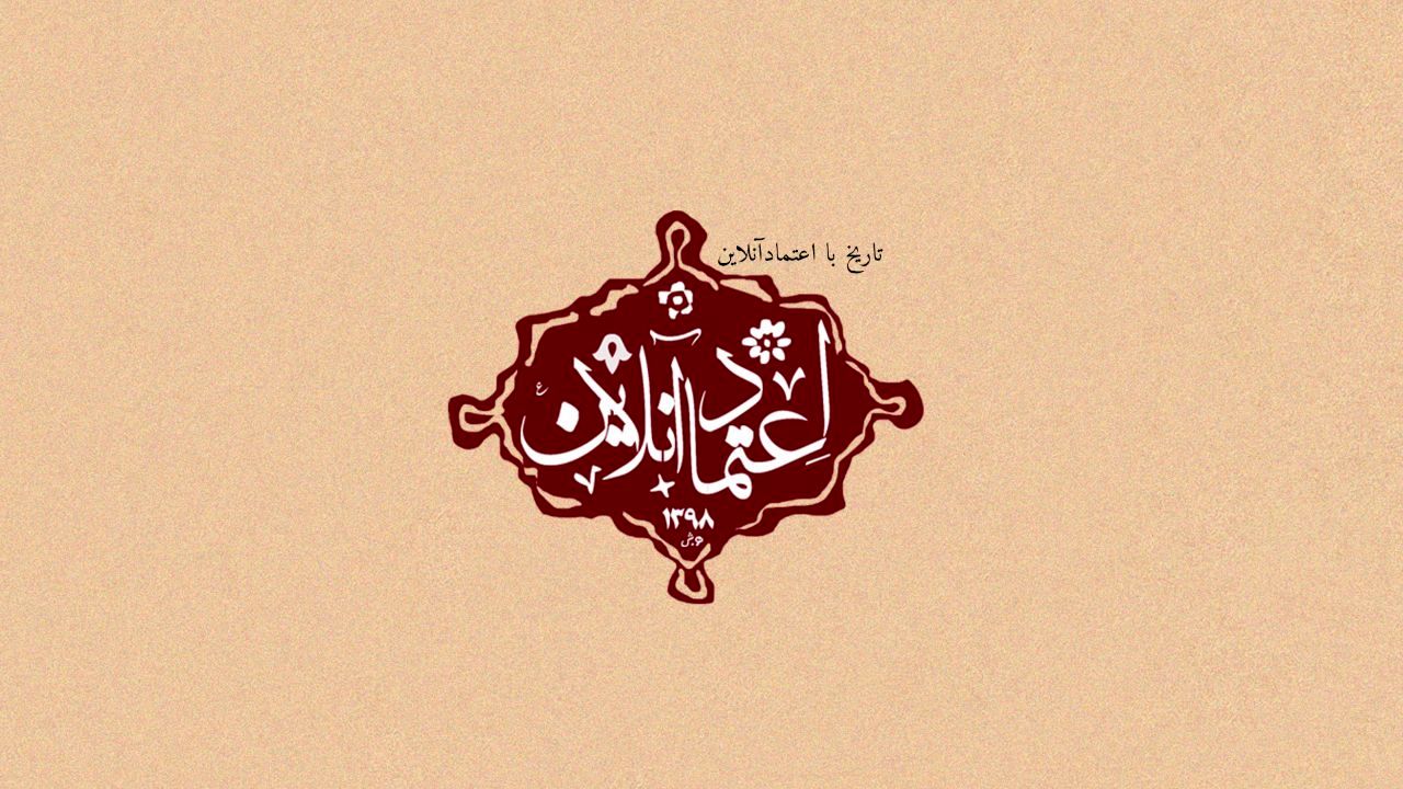 در 30 تیر 1331 چه گذشت؟