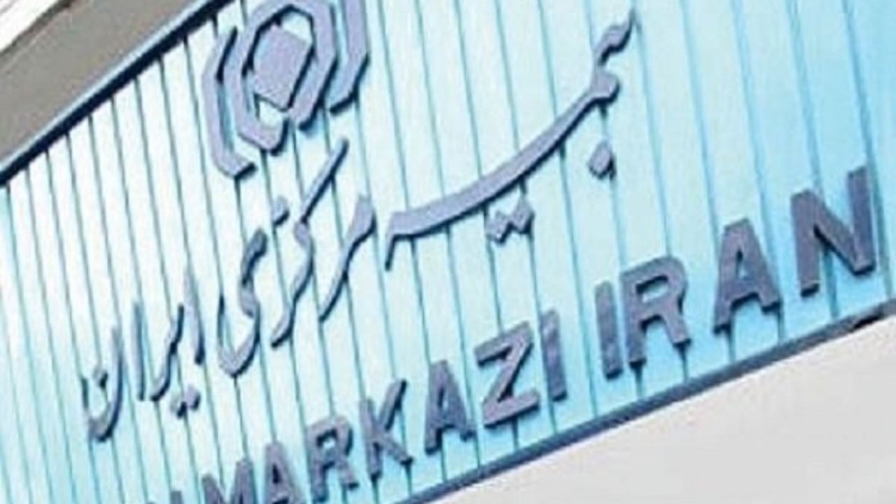 آخرین ظرفیت مجاز نگهداری ریسک شرکت‌های بیمه اعلام شد