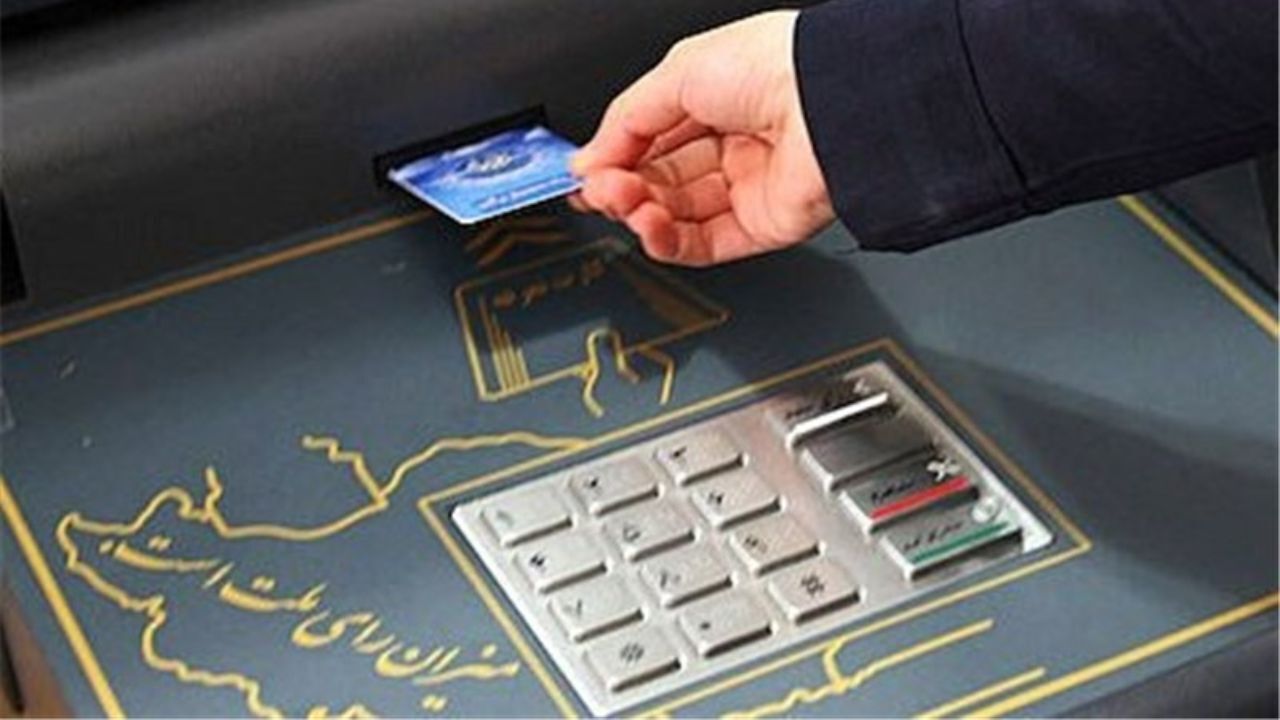 انتخابات یازدهمین دوره مجلس الکترونیکی برگزار می‌شود؟