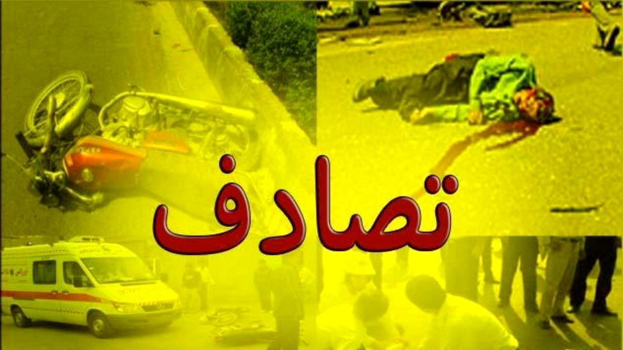 45 درصد تصادف منجر به فوت، نتیجه رد شدن عابران از بزرگراه‌ها