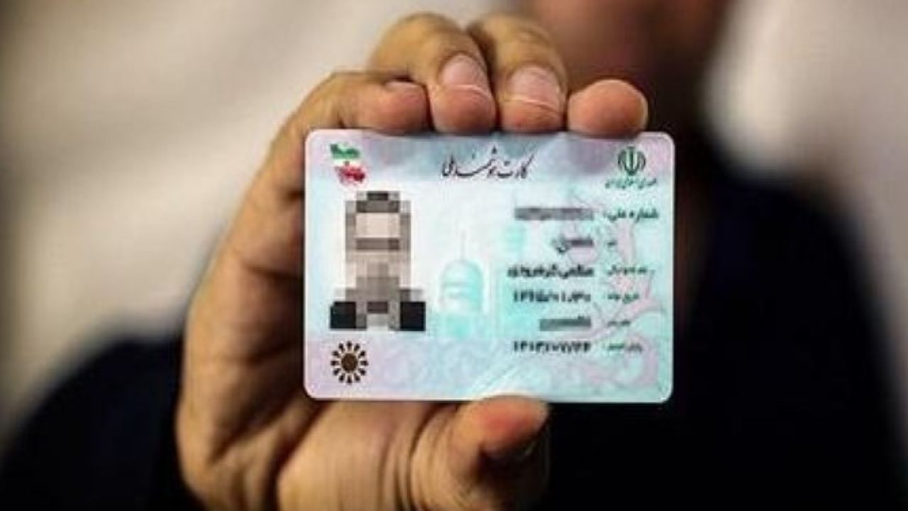 چند کارت ملی هوشمند در اداره پست مانده است؟
