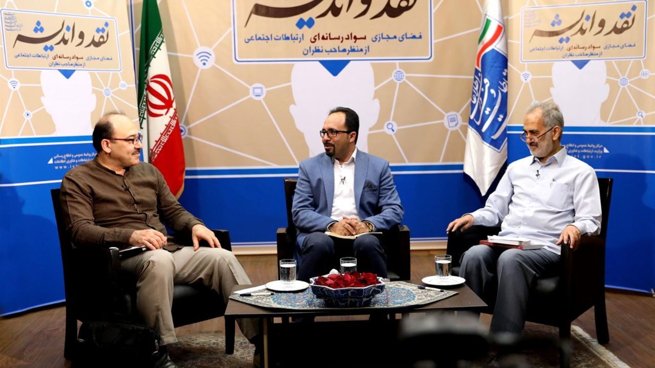 ساسانی، زبان‌شناس: تغییر گونه نوشتار در فضای مجازی مختص ایران نیست/ بی‌جن خان، استاد دانشگاه: باید نرم افزارهایی برای درست نویسی در فضای مچازی تولید کنیم