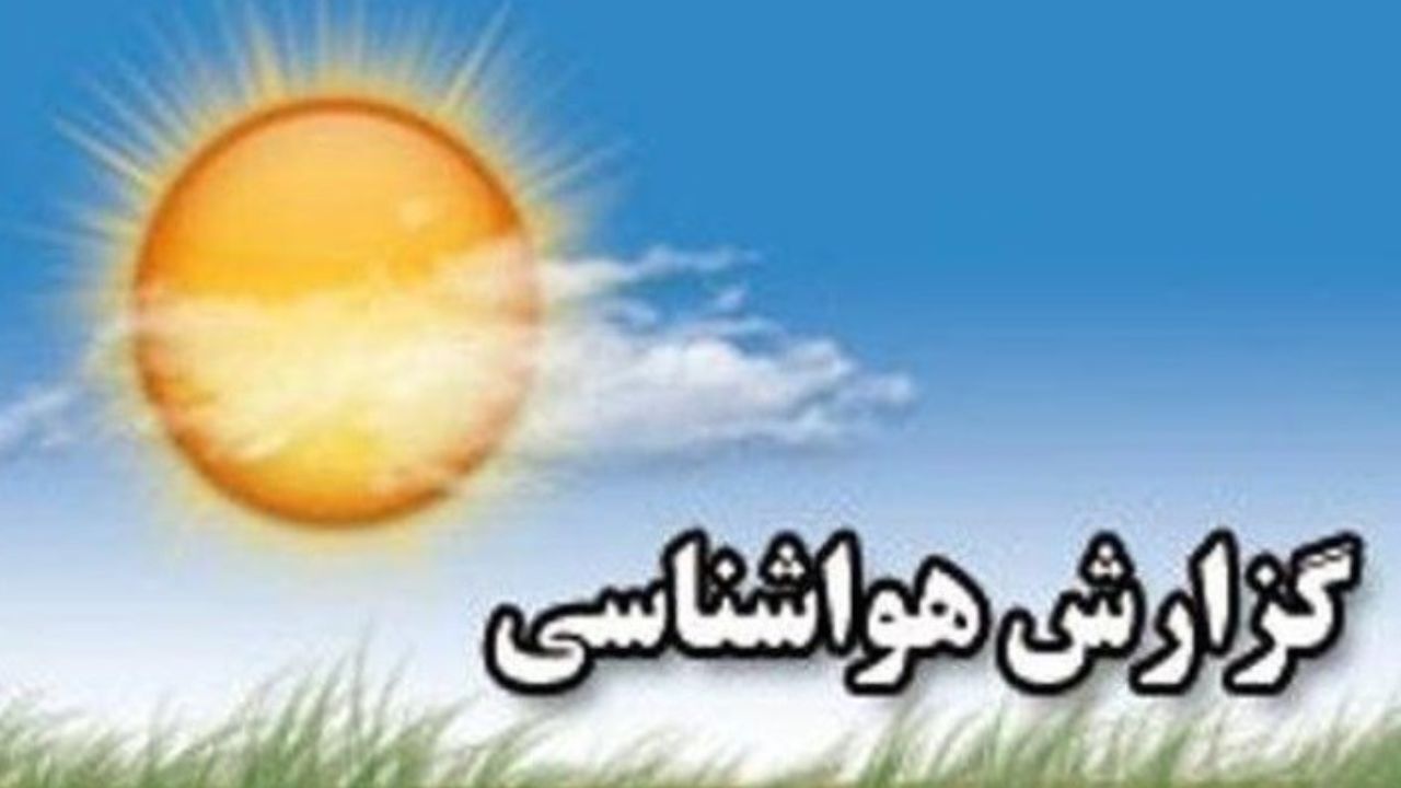 افزایش غلظت ازن با شدت تابش خورشید در پایتخت