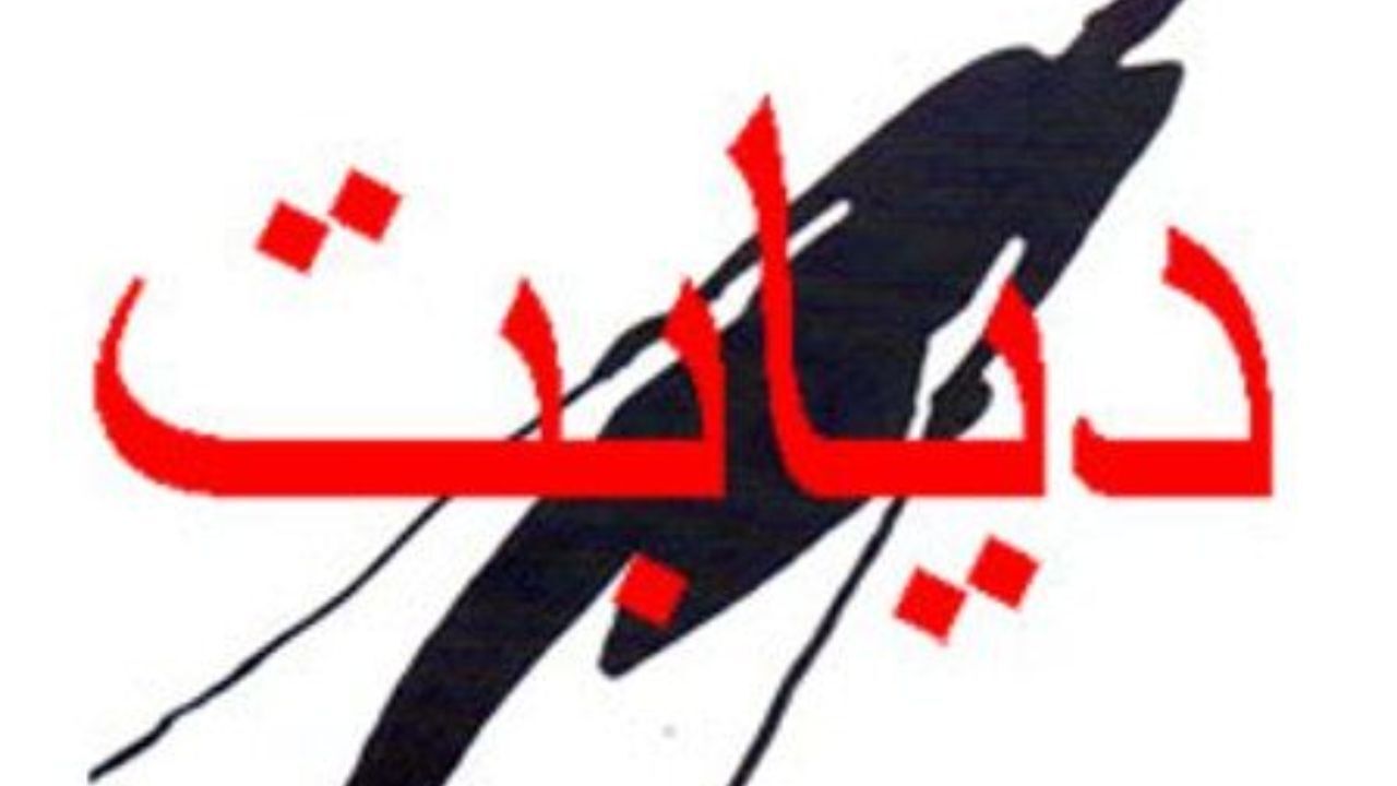 سبک زندگی صحیح تا 70 درصد مانع بروز دیابت می‌شود