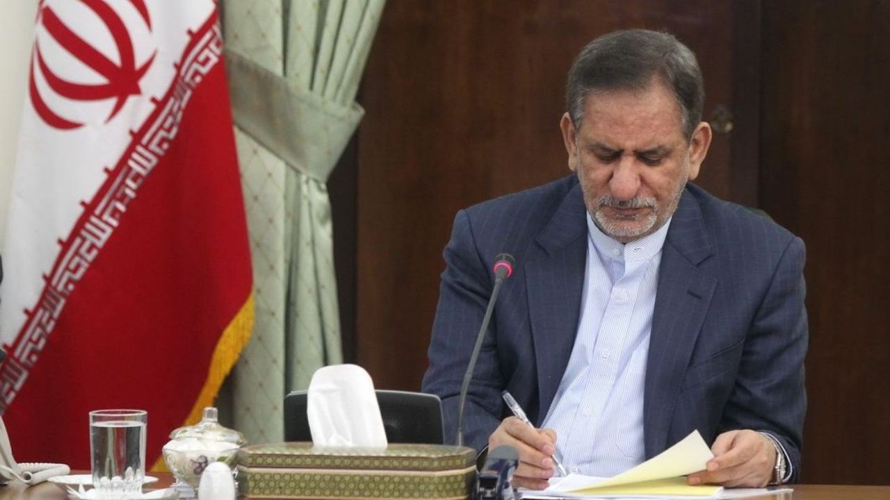 ابلاغ آیین‌نامه فرآیند استخراج رمزارز توسط معاون اول رئیس‌جمهوری