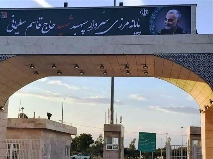 مرز مهران همچنان بسته است