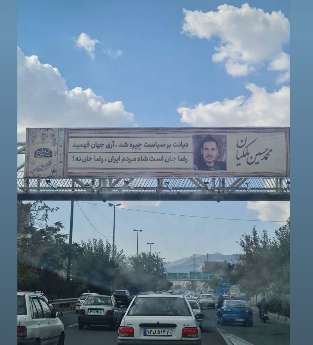 شوخی کاربران با بیلبوردهای شهرداری + عکس 