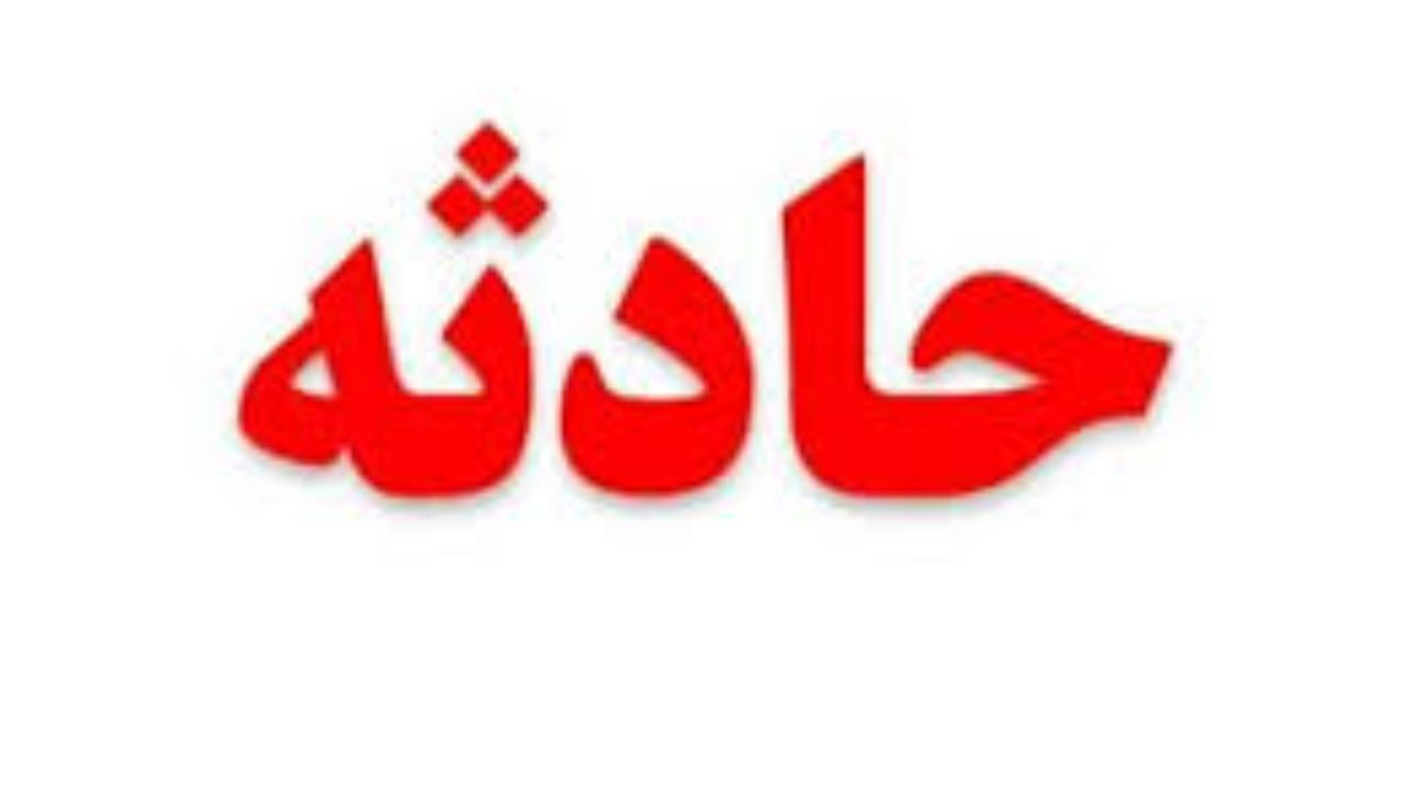 2 فوتی و 2 مصدوم به دنبال سقوط یک خودرو در دره