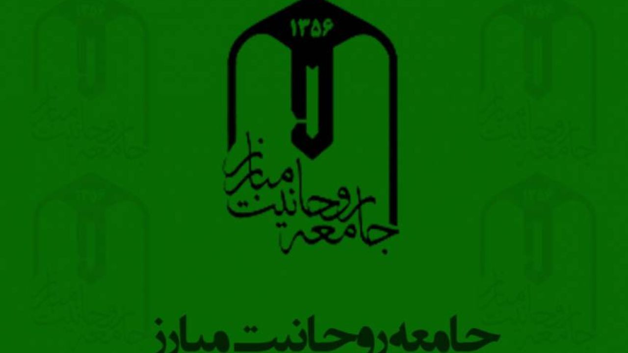 جامعه روحانیت دیگر در مسائل سیاسی عملکرد حزبی نخواهد داشت