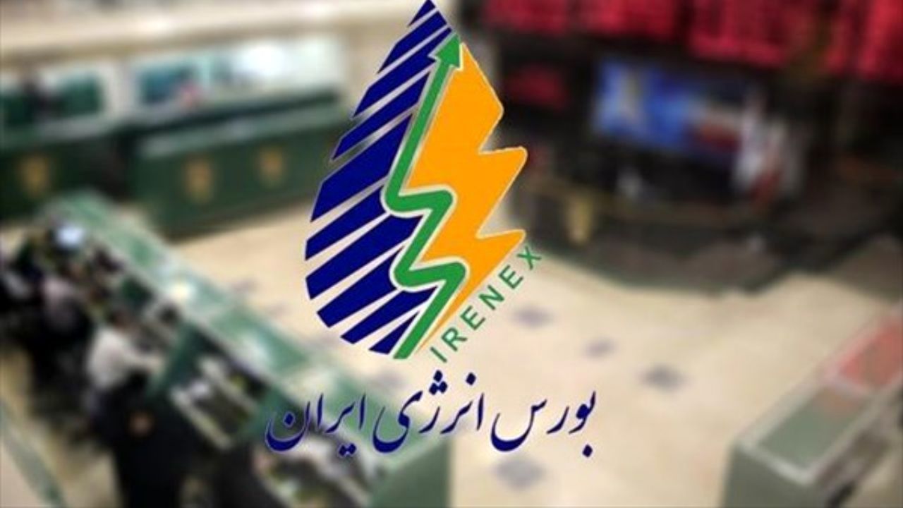 عرضه دو میلیون بشکه نفت‎ خام سبک در بورس انرژی