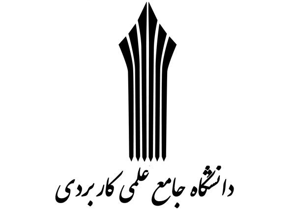 نتایج سطح بندی مراکز علمی کاربردی اعلام شد/ کارت قرمز برای 18 مرکز