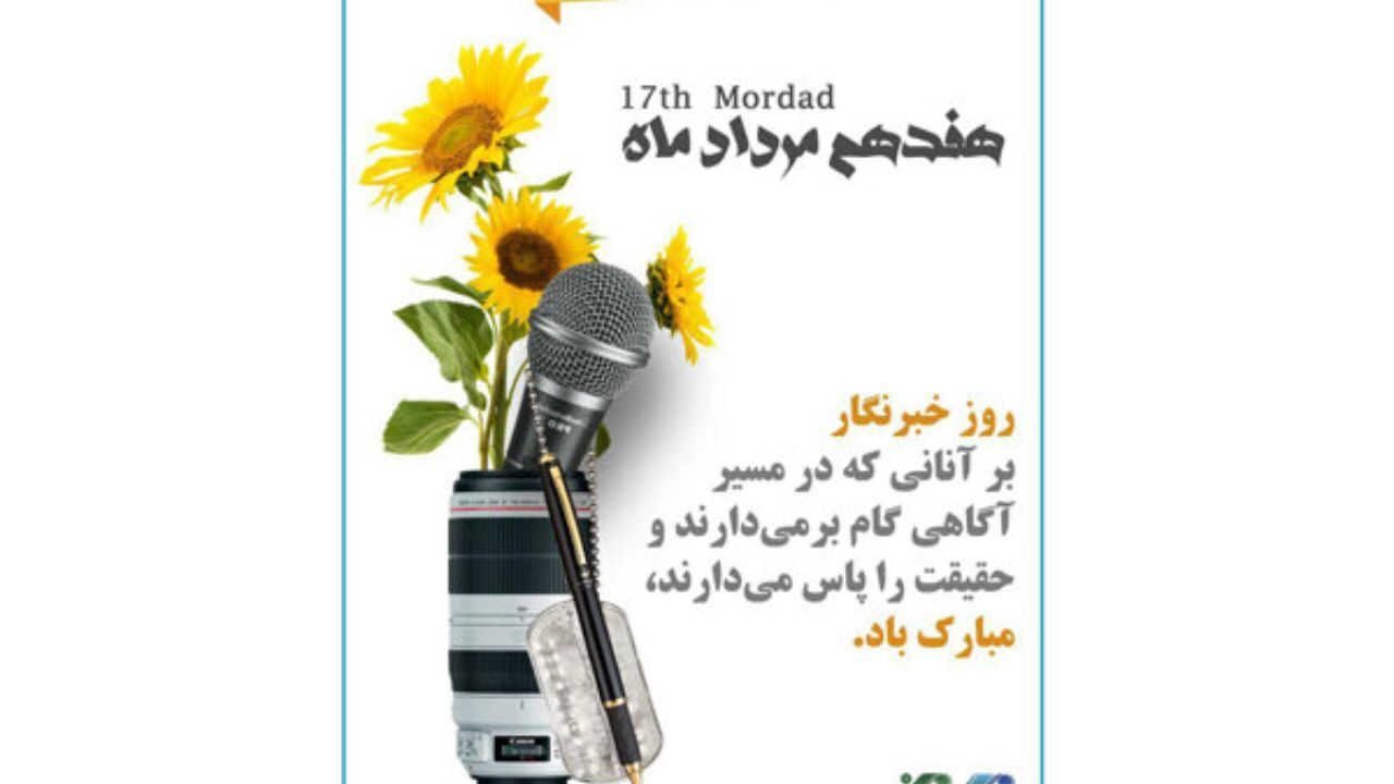 خبرنگاران در سینماهای حوزه هنری نیم بها فیلم می‌بینند