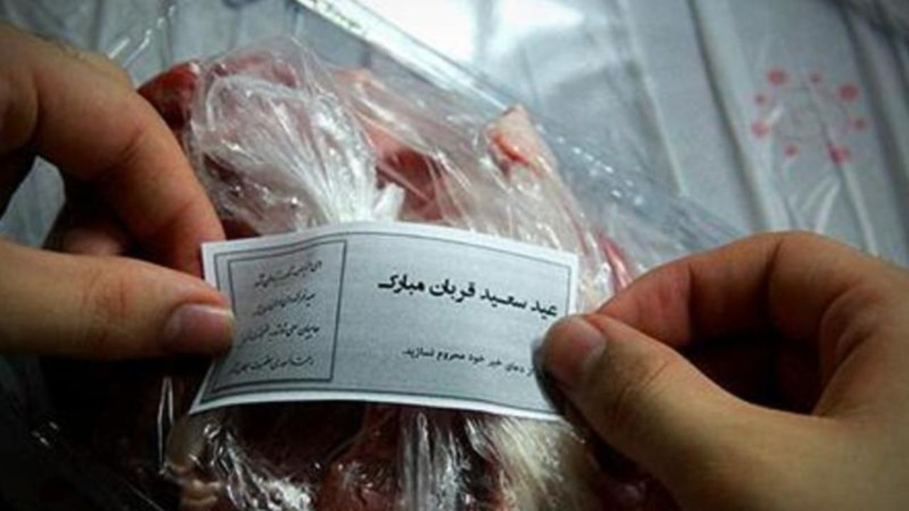 23 میلیارد و 700 میلیون تومان نذورات مردم در عید قربان جمع‌آورری شد