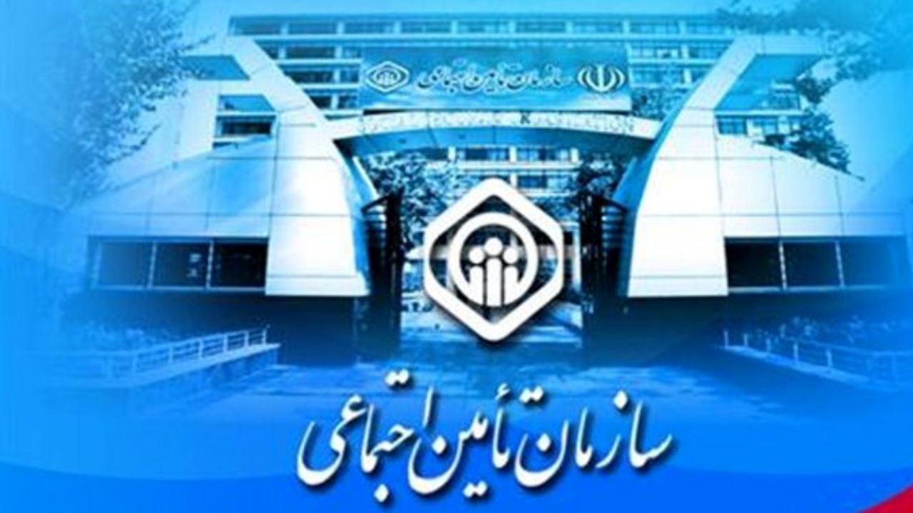 نحوه محاسبه حقوق بازنشستگی در تامین اجتماعی