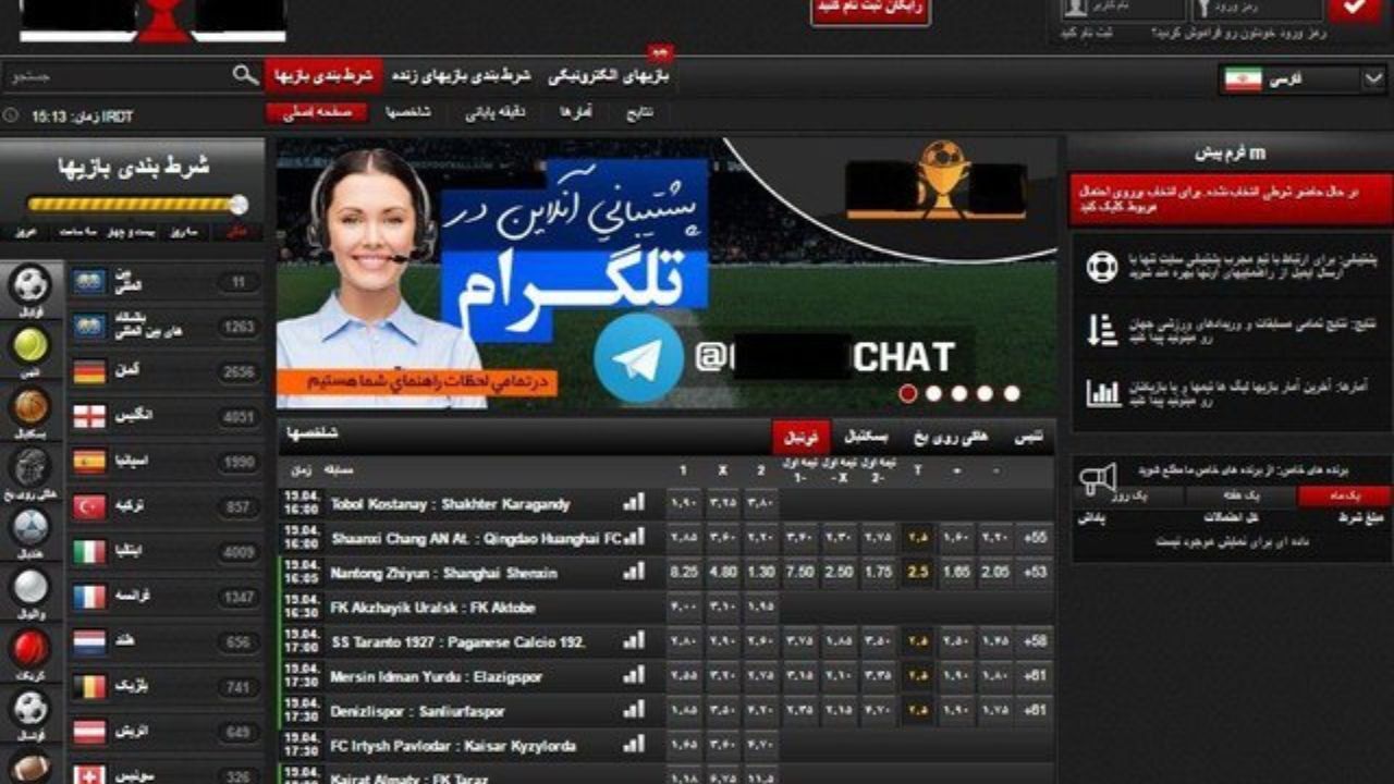 1004 تارنمای قمار در سال جاری شناسایی شد