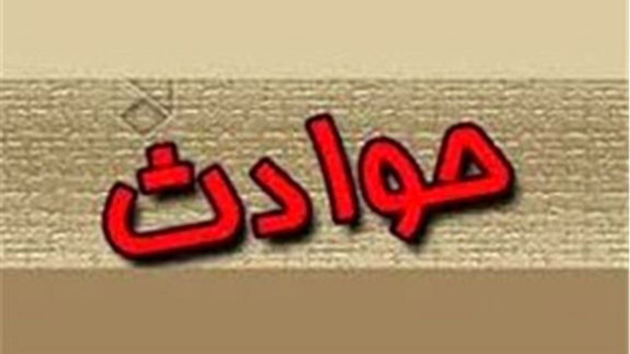 دودگرفتگی در مدرسه، 6 نفر را مصدوم کرد