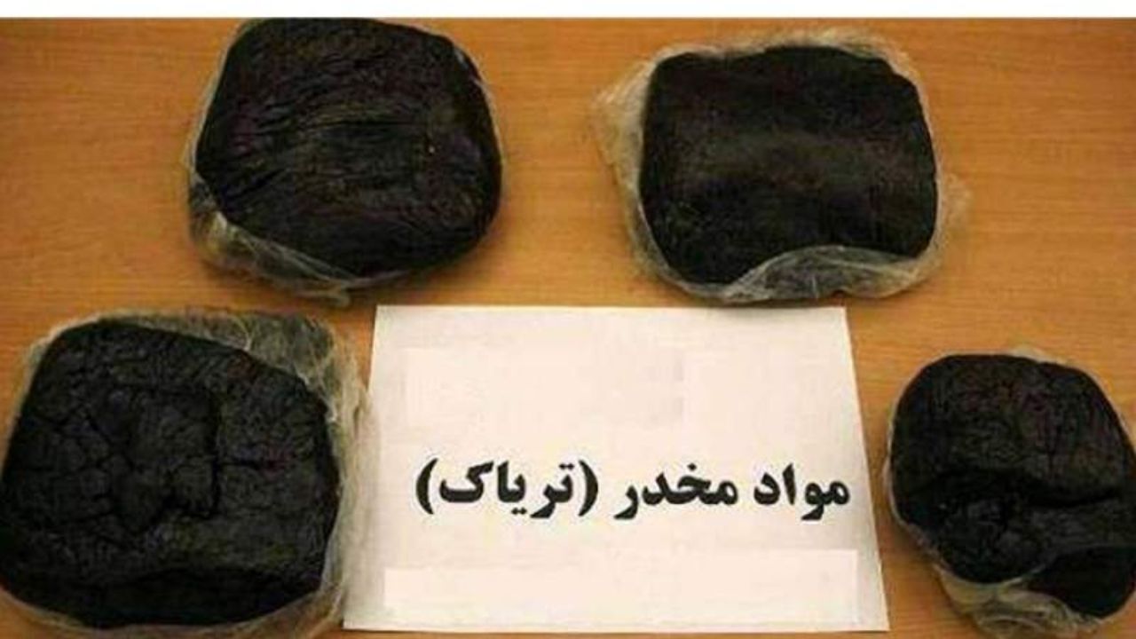 تریاک عامل بروز سکته و انواع سرطان می‌شود