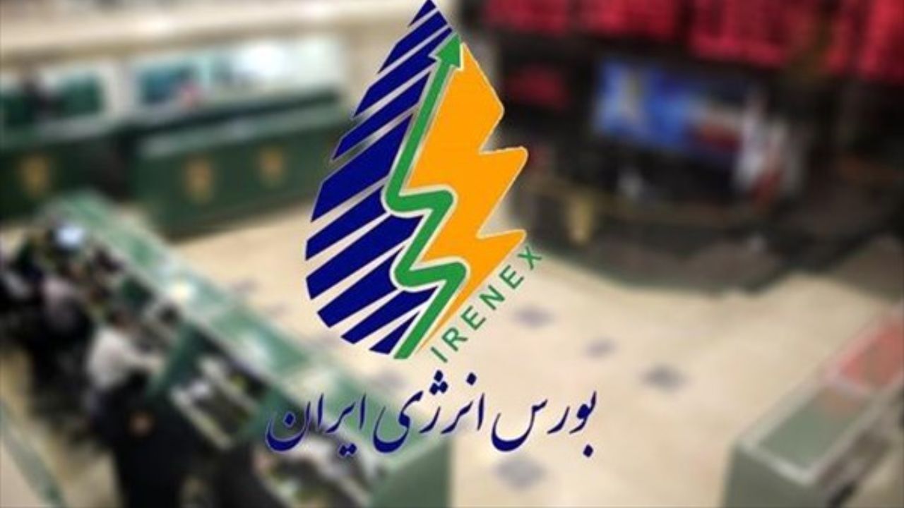 دادوستد بیش از 45 هزار تن فرآورده‌ هیدروکربوری در بورس انرژی