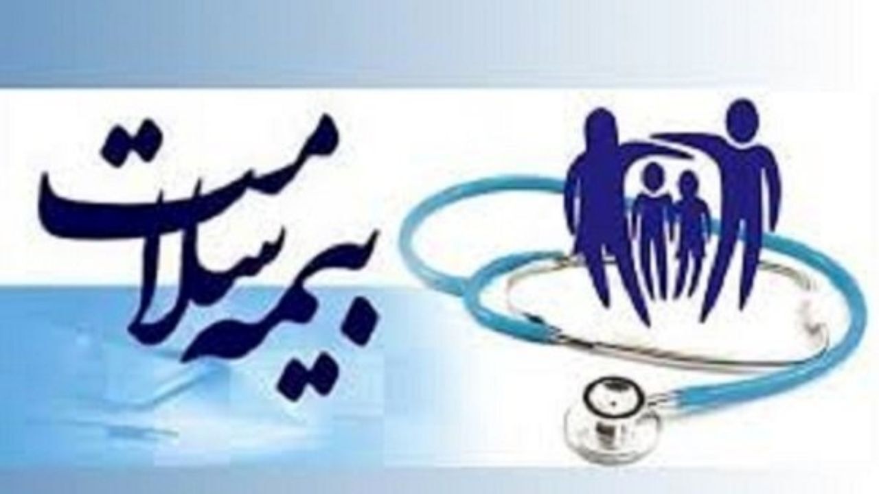 همراهی پزشکان با بیمه‌ها در راستای ارائه خدمات بهینه سلامت به مردم
