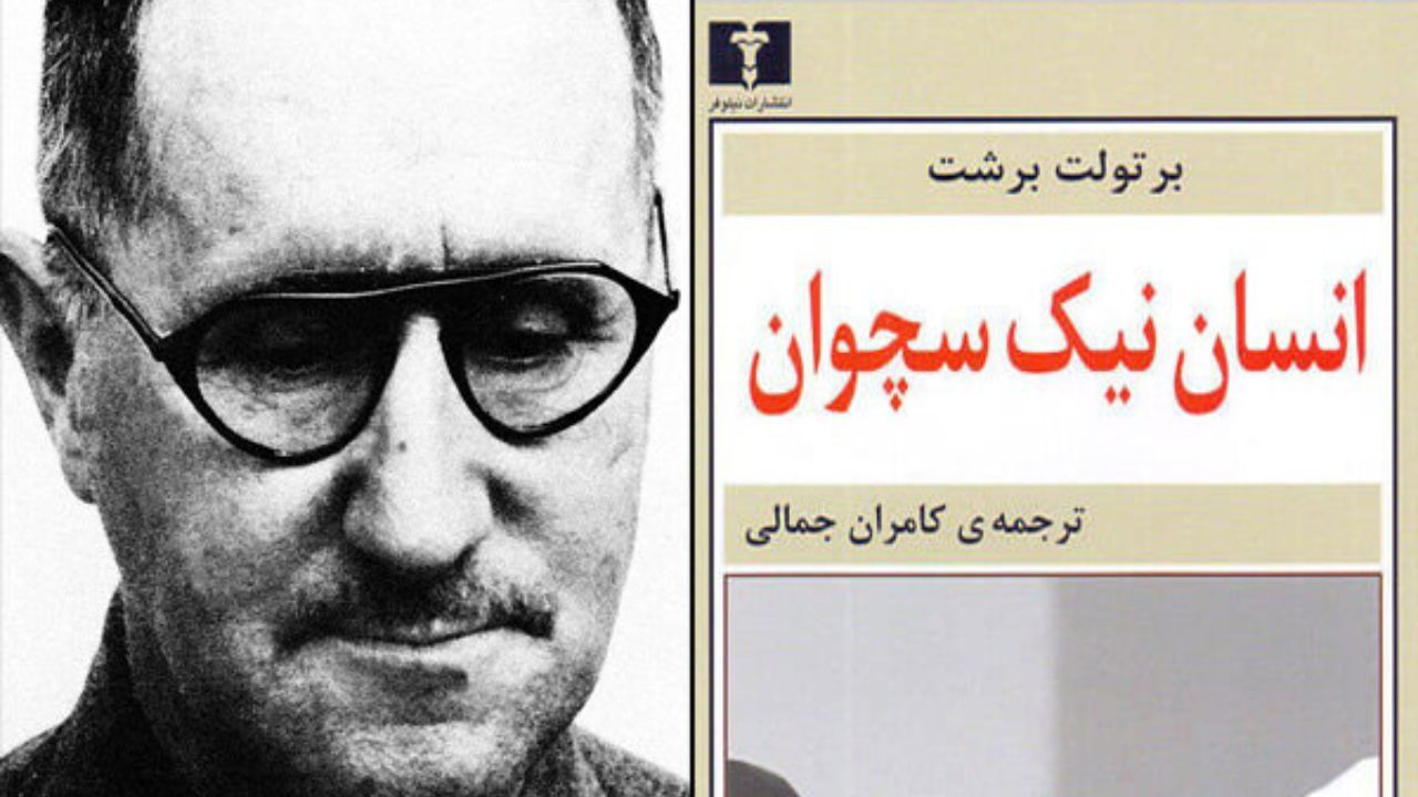 «انسان نیک سچوان» برتولت برشت ترجمه شد