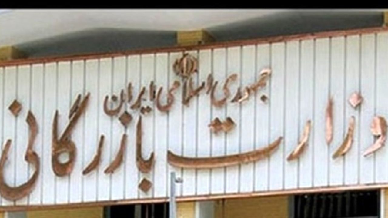 احیای وزارت بازرگانی؛اصراردولت یامجلس؟/توپ گرانی درزمین قوه مقننه