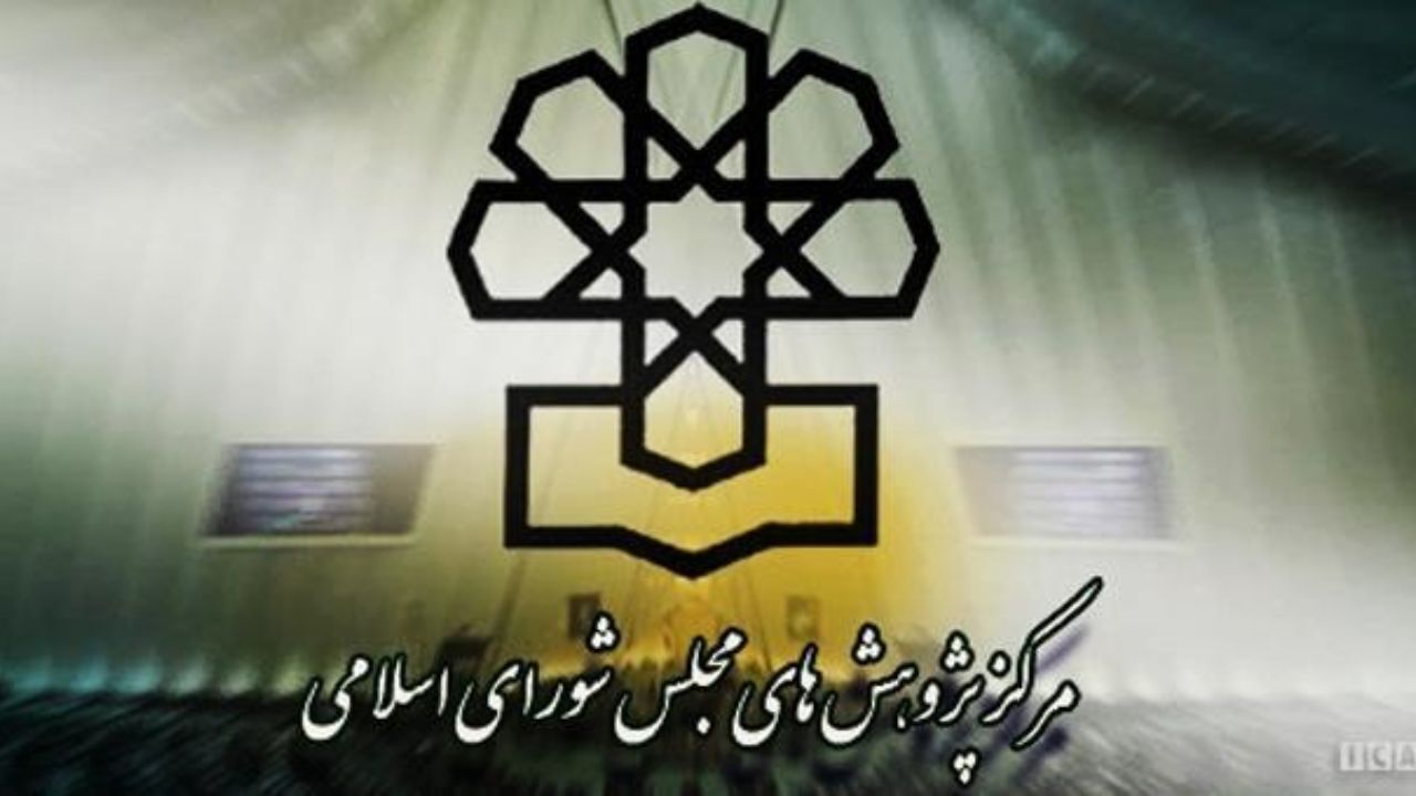 بازار وجوه بین بانکی و بازار اوراق دولتی لازمه عملیات بازار باز/ خطر پولی کردن کسری بودجه وجود دارد