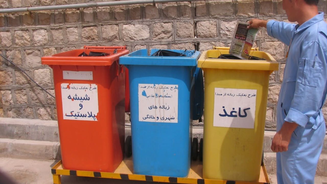 آموزش هزار واحد تجاری برای تفکیک پسماند از مبدأ