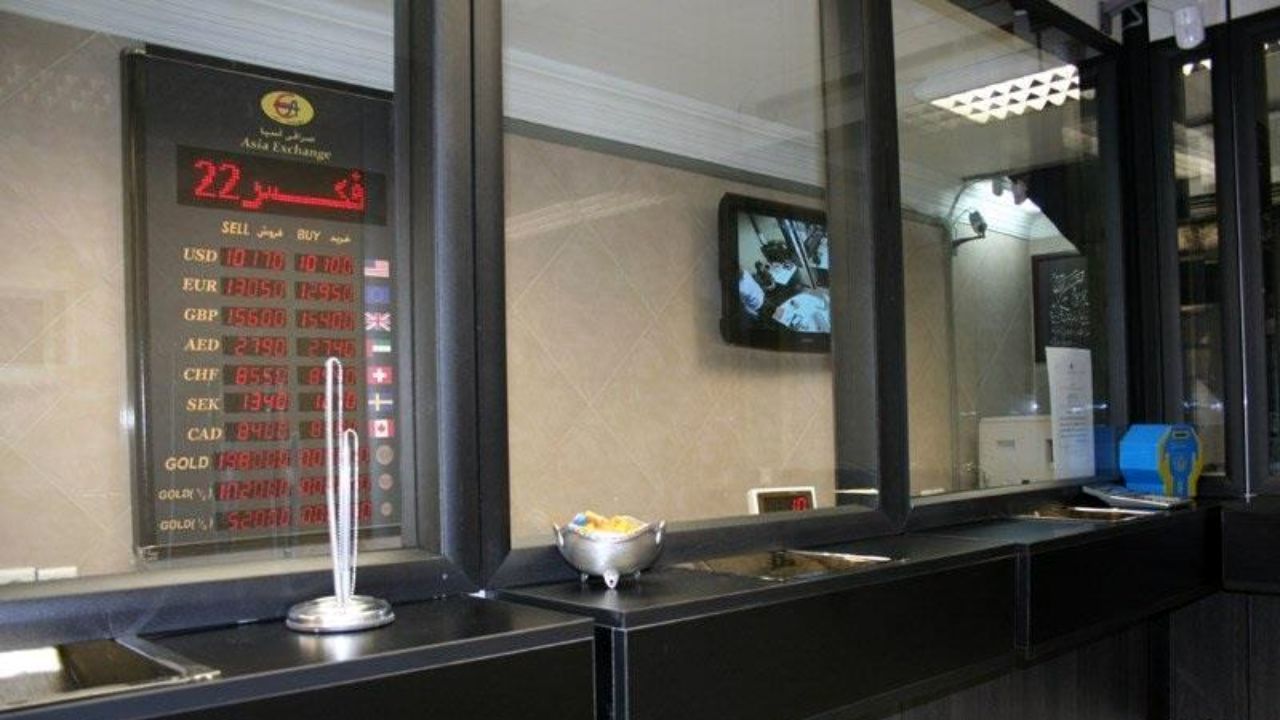 نرخ دلار 250 تومان کاهش یافت