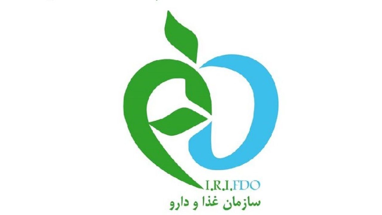 70 درصد وظایف سازمان غذا و دارو به بخش خصوصی واگذار می‌شود