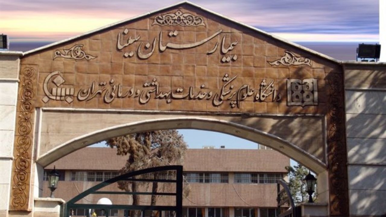 هشدار شهرداری منطقه 12 در مورد گودبرداری غیرمجاز در«بیمارستان سینا»