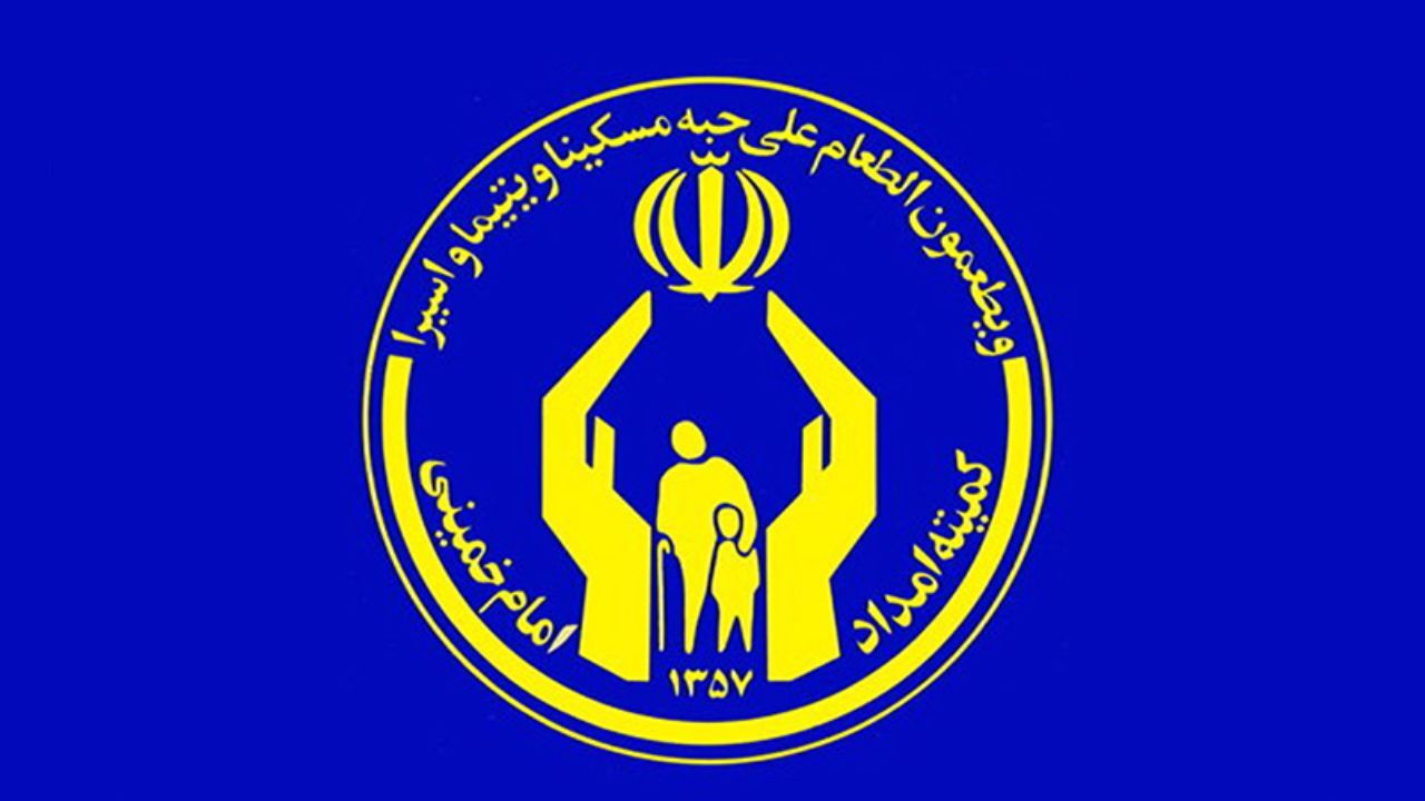 کمیته امداد به دنبال مدل‌های جدید توانمندسازی مددجویان