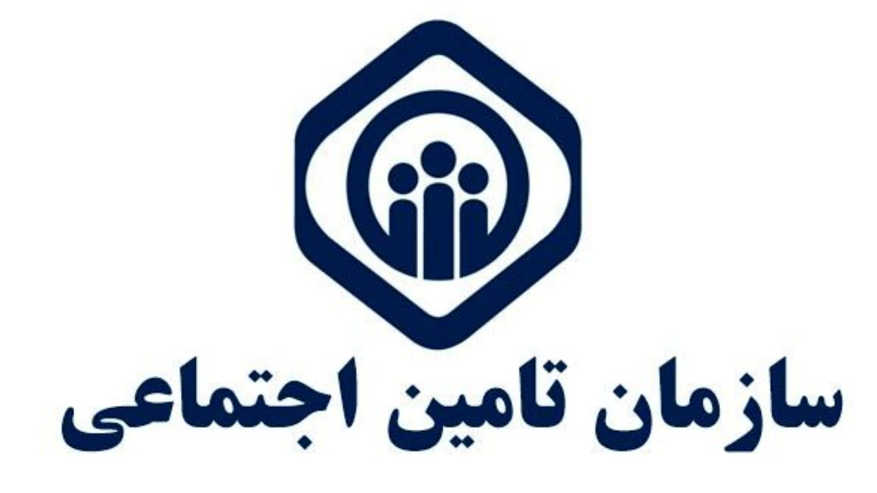 امروز آخرین فرصت استفاده از قانون بخشودگی جرائم بیمه‌ای است