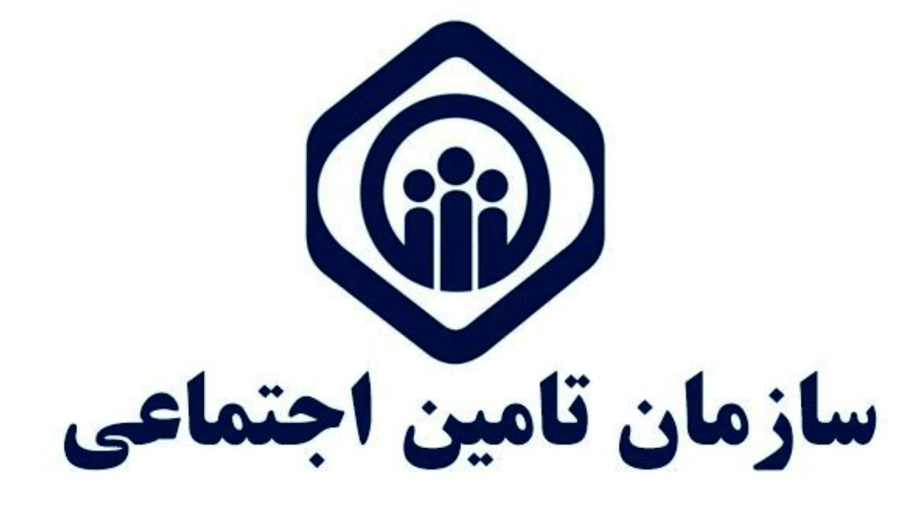 امروز آخرین فرصت استفاده از قانون بخشودگی جرائم بیمه‌ای است