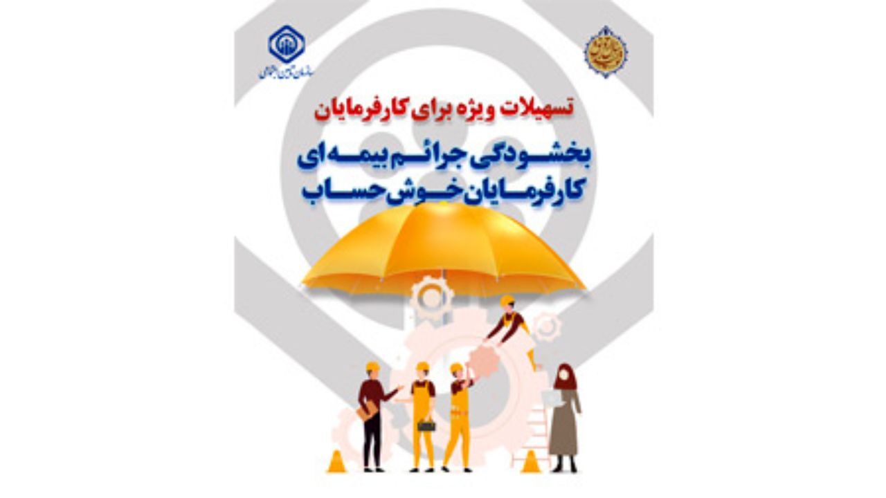افزایش کم هزینه حق پرستاری و مددکاری افراد دارای معلولیت شدید ابلاغ شد