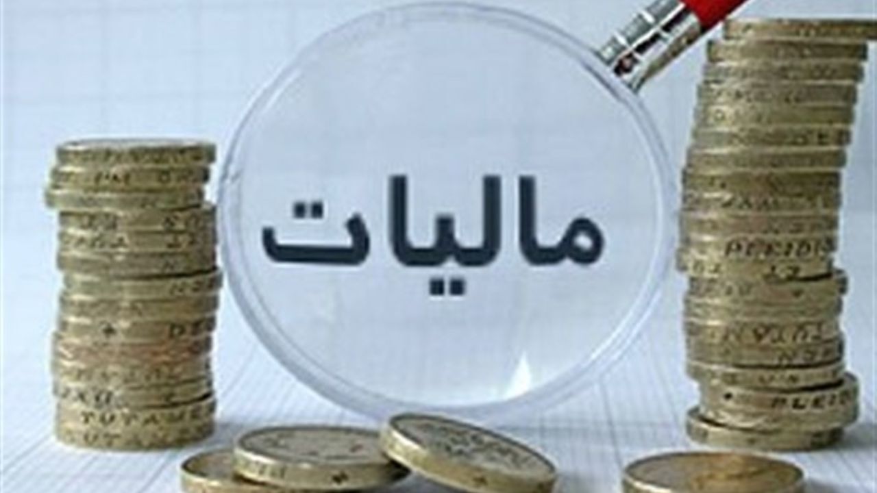 شرایط برخورداری از معافیت های مالیاتی برای درآمد صادراتی اعلام شد