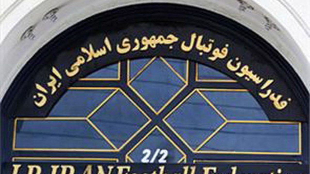 انتخابات هیات فوتبال تهران لغو شد