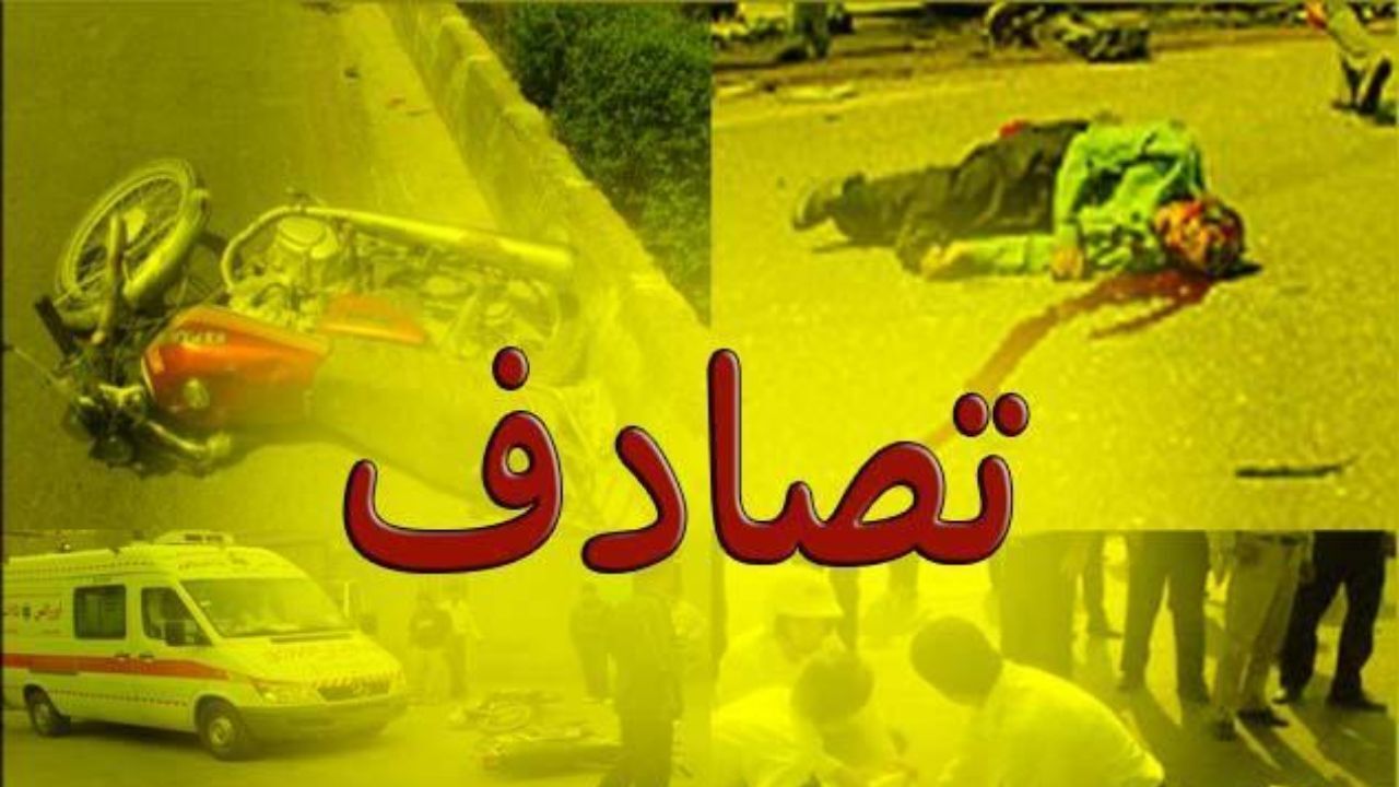 برخورد اتوبوس با خاور، 17 کشته و زخمی داشت