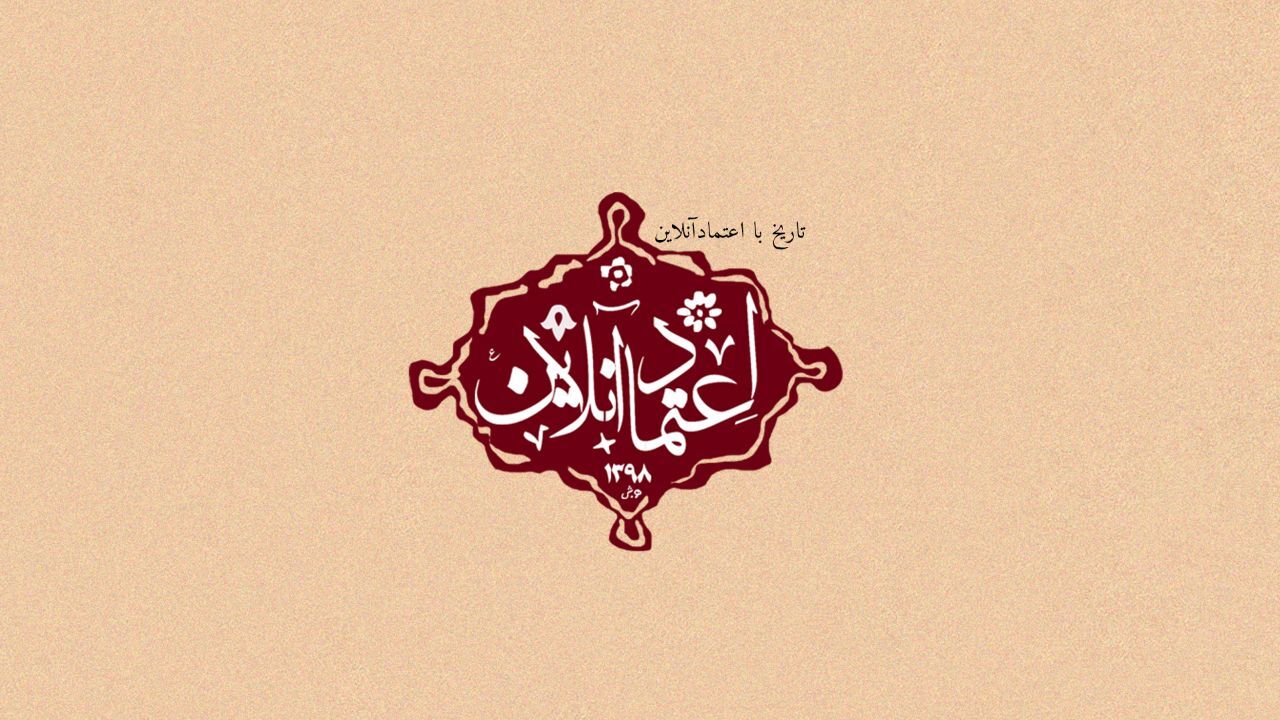 خانمان‌سوزترین جنگ در دنیا آغاز شد