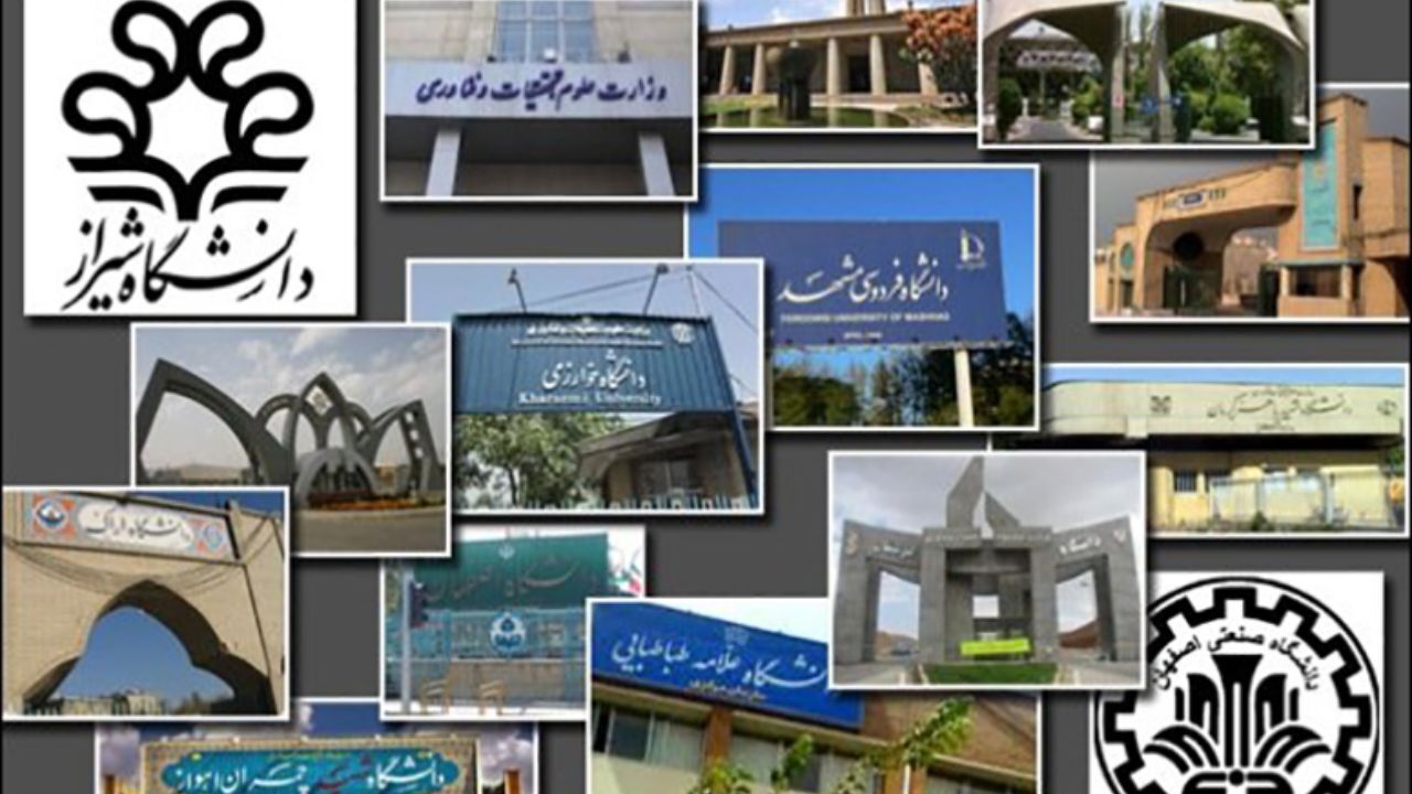عنوان پردیس از مدرک دکترا حذف می‌شود؟