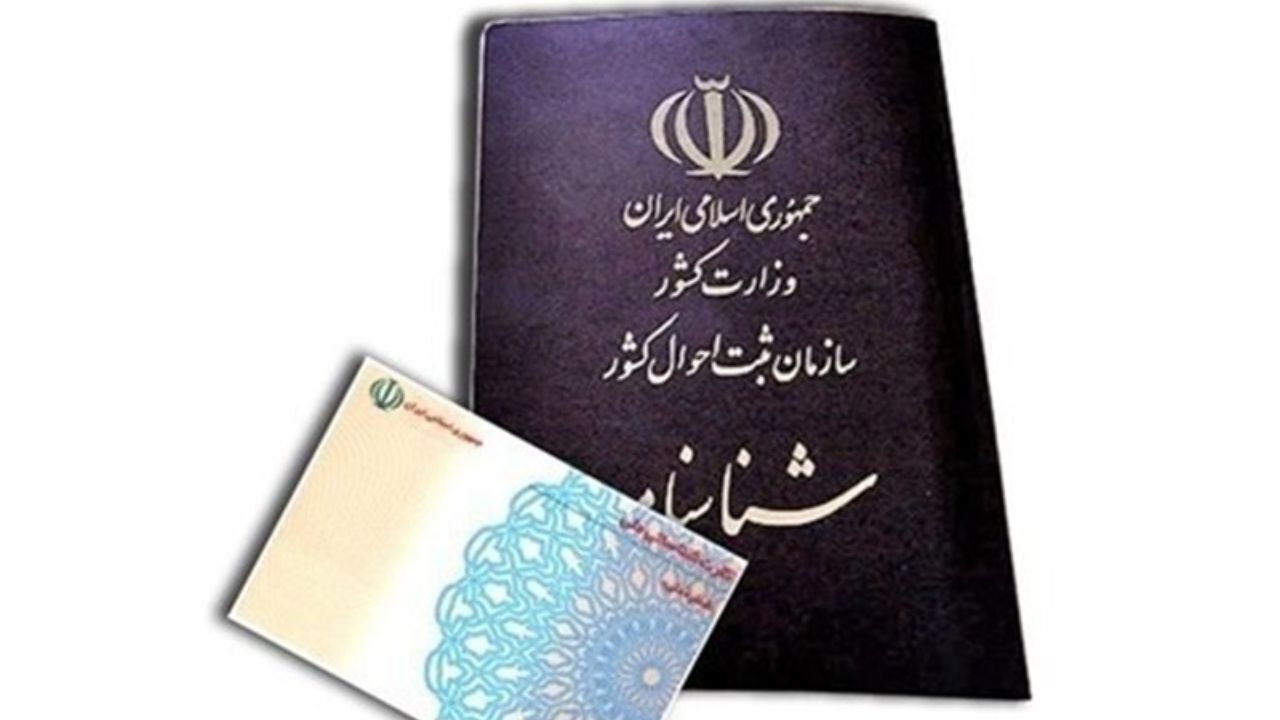 محبوب‌ترین اسامی محرمی ایرانیان چیست؟