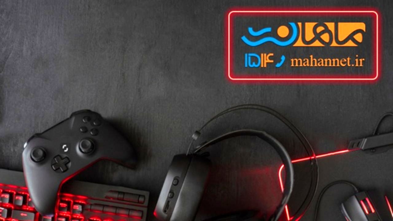 گیمرها به چه اینترنتی نیاز دارند؟