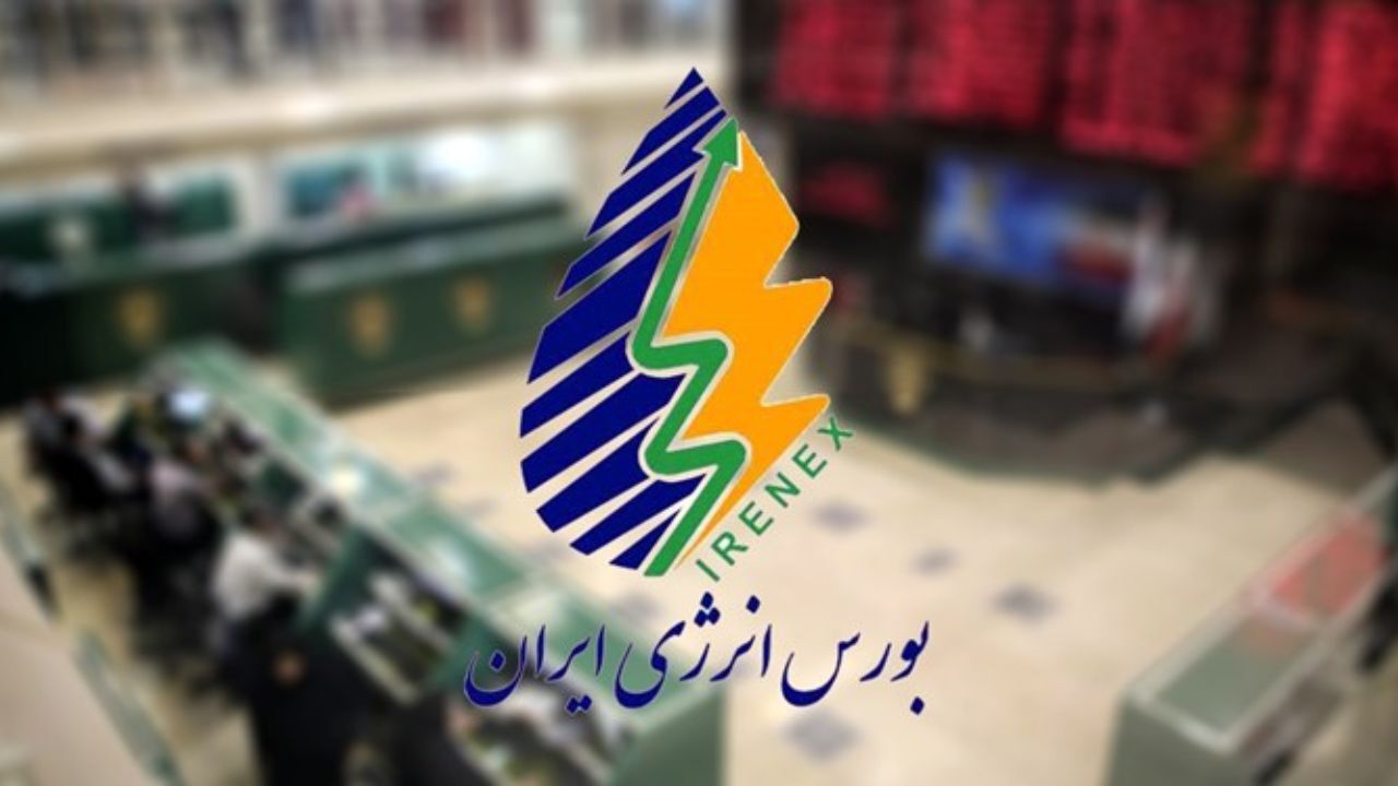 الزامات رونق یافتن معاملات نفت خام در بورس انرژی اعلام شد